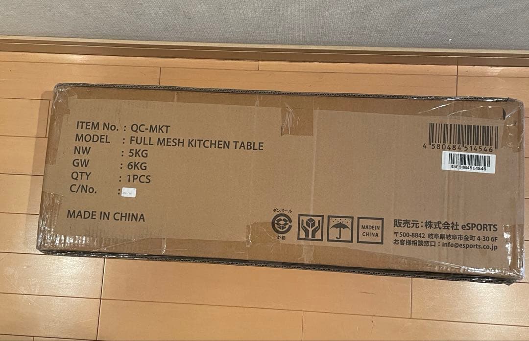 クイックキャンプ　フルメッシュキッチンテーブル ヴィンテージ QC-MKT