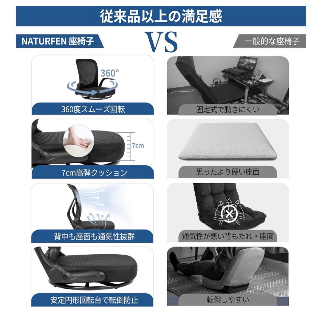 ゲーミング 座椅子 折りたたみ 360°回転 組立不要 コンパクト 腰痛くならな