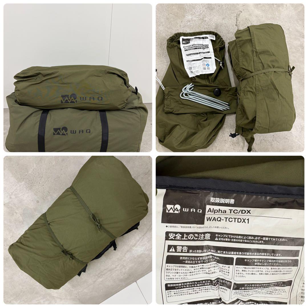 WAQ ALPHA TC/DX フロントウォールセット