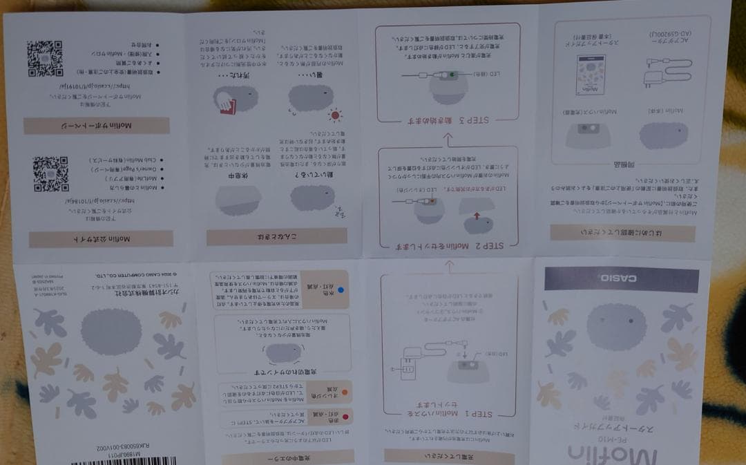 新品【CASIO】AIペットロボット「Moflin」