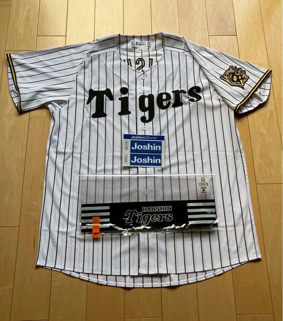 【美品】阪神タイガース　森下翔太選手　ホーム　ユニフォーム　Oサイズ　#１