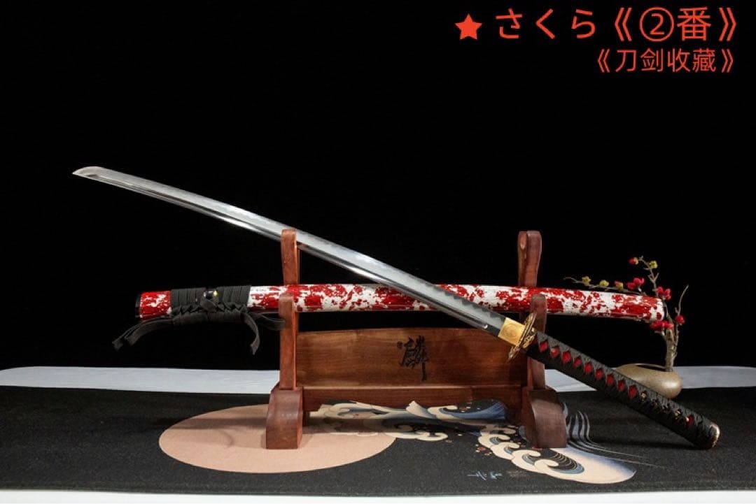 炎 模造刀 居合刀 武士道 武具 漢剣 唐刀 龍泉剣 手鍛造打