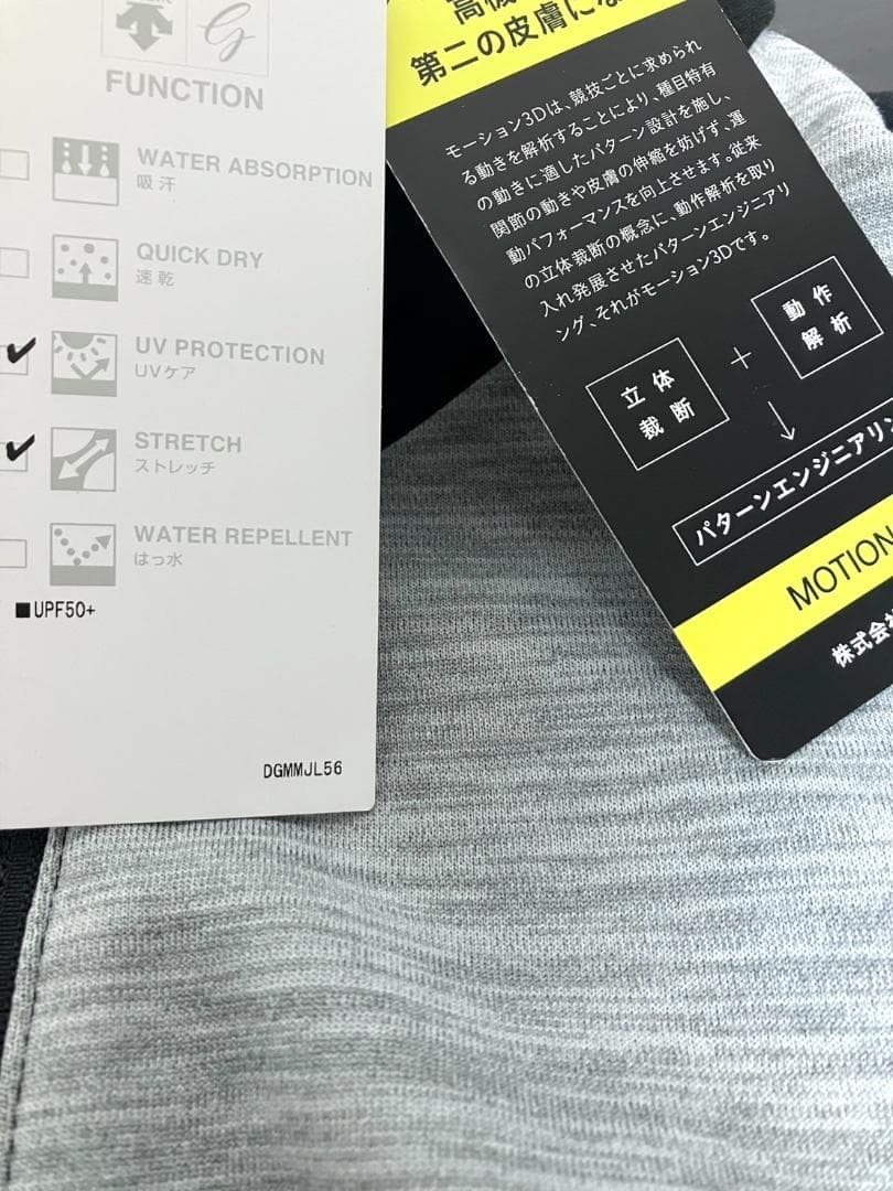 【早い者勝ち✨】新品 デサントゴルフ メンズ ジップジャケット O マルチカラー