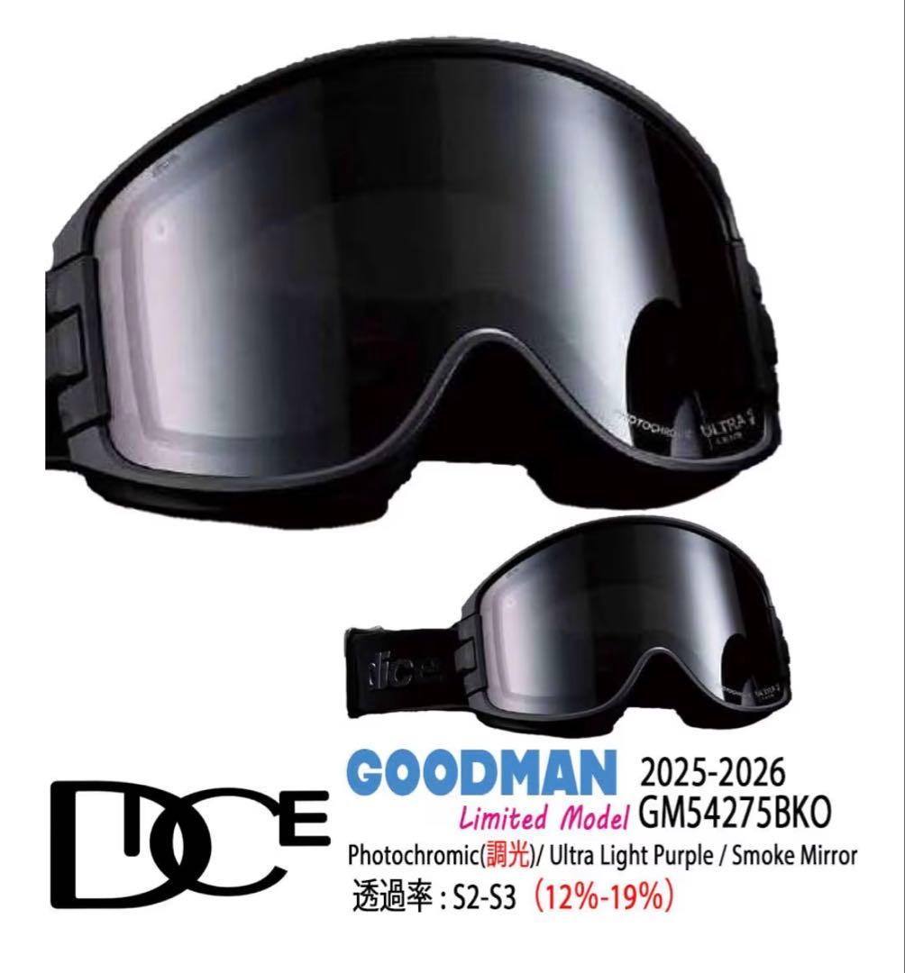 DICE GOODMAN BLACKOUT 中古 美品