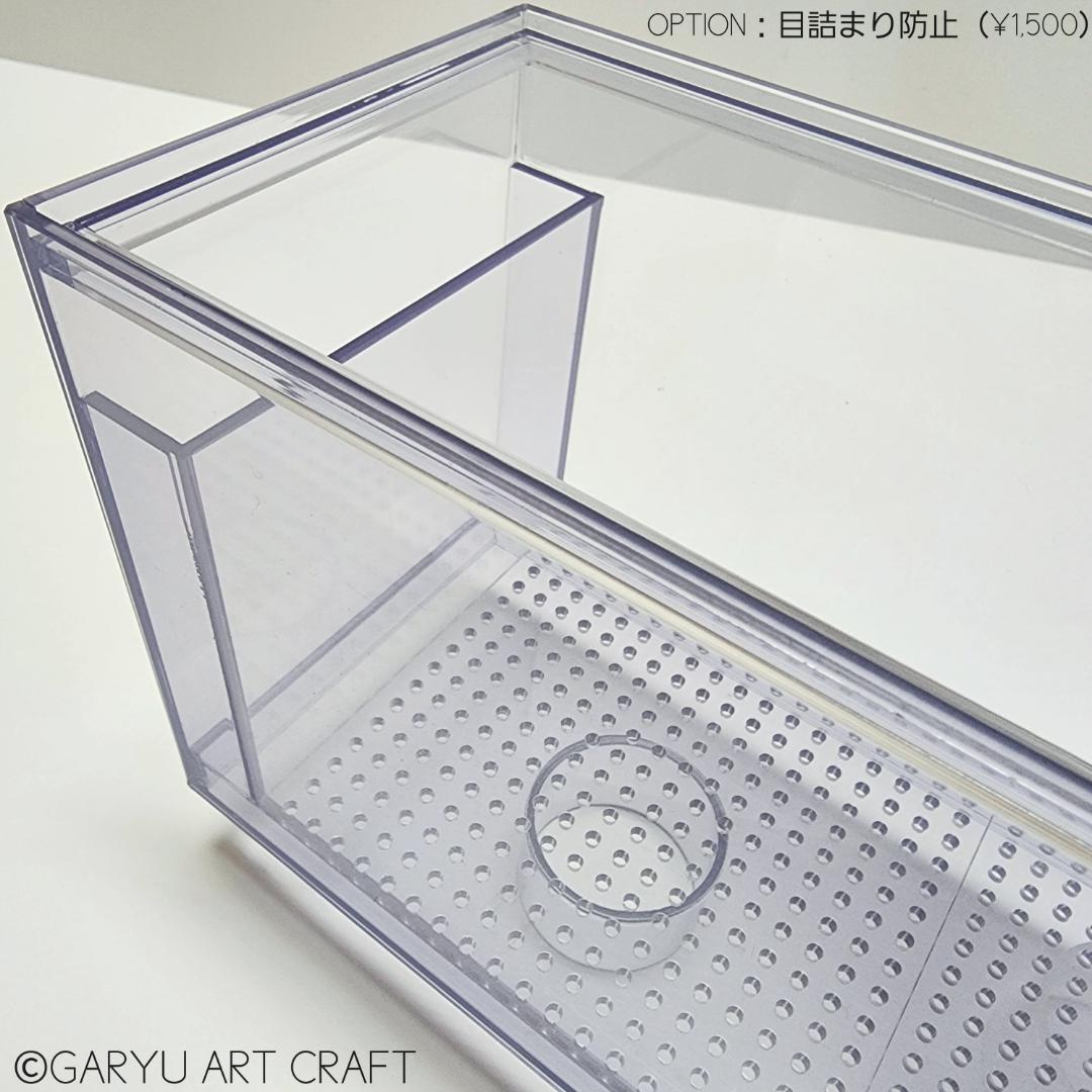 □国産2層式濾過槽□300×300×300h□オーバーフロー水槽用□