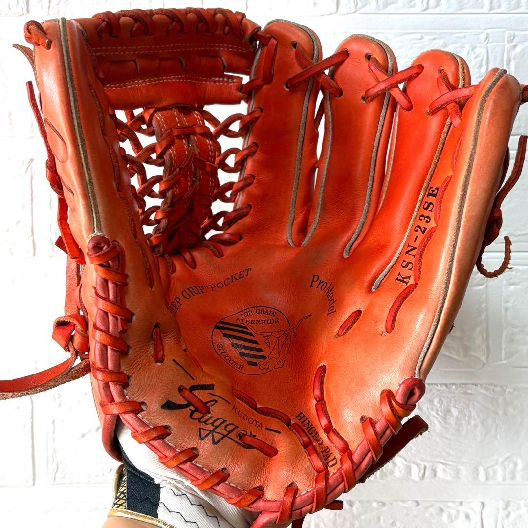 【青木宣親モデル】久保田スラッガー ProModel KSN-23SE 軟式