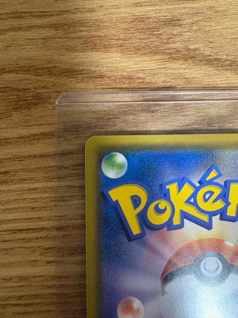 【美品】レシラム&リザードンGX