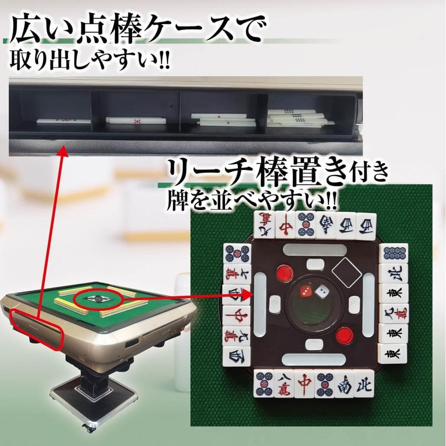 全自動麻雀卓 ガラス製脚 家庭用 折りたたみ 麻雀台 静音（ブラック：28mm）