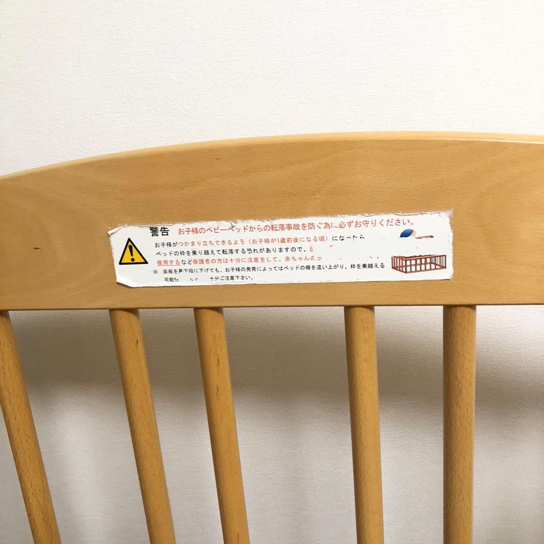 日本製ベビーベッド　サワベビー　Ｃ型ステラ　ナチュラル