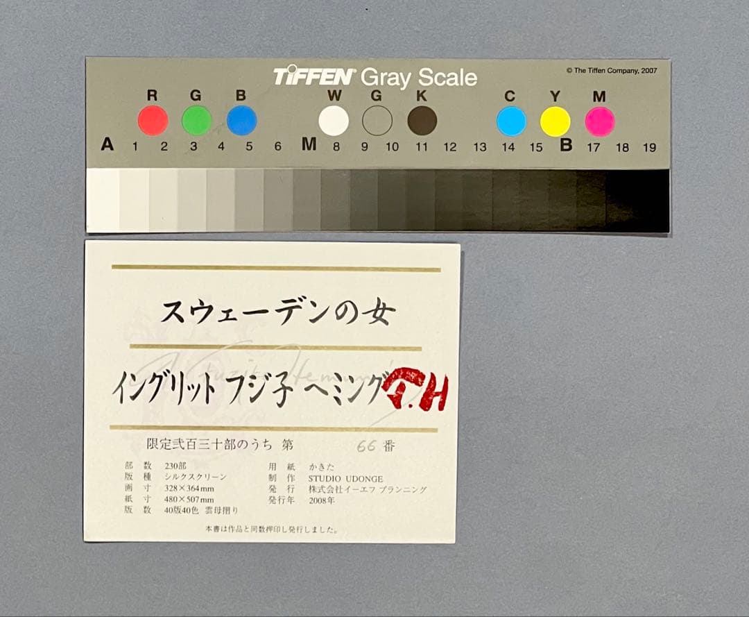 Fujiko Hemming真作保証フジコ・ヘミングFuzjko Hemming