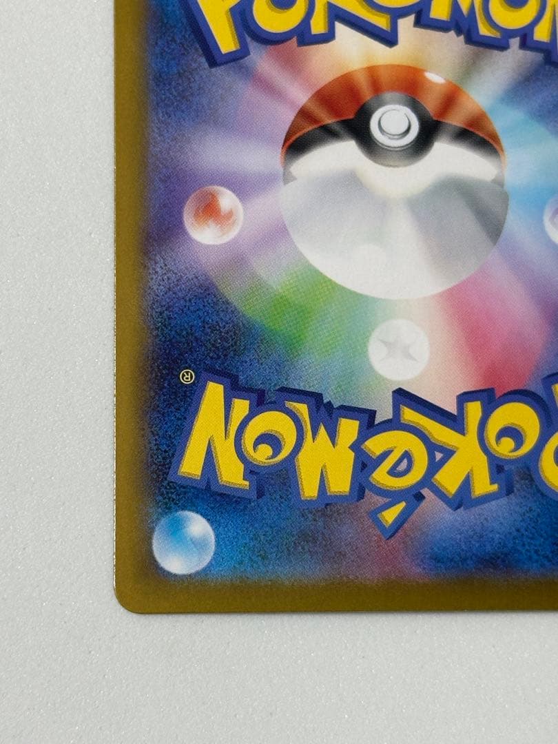 メガリザードンX ex sar インフェルノX 明日発送