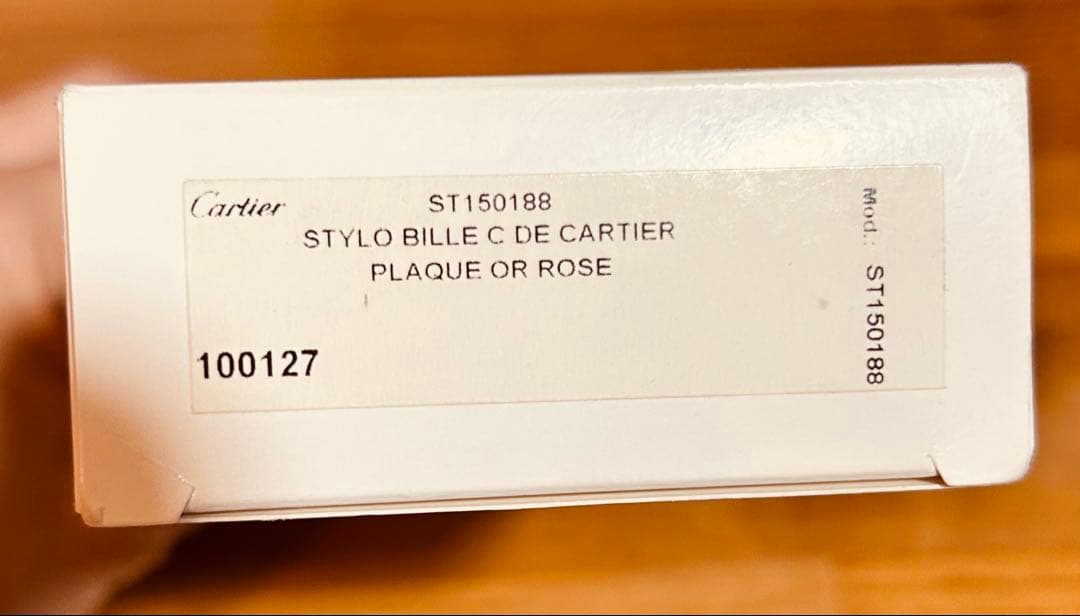 Cartier カルティエ　ゴールド ボールペン