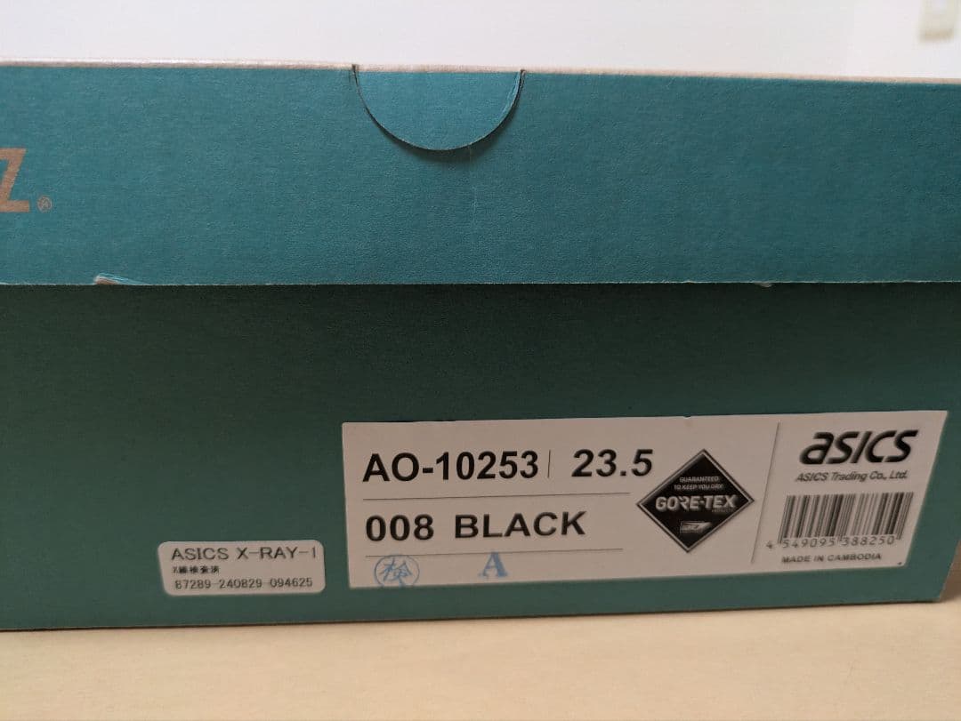 アシックス アキュアーズ チロリアンシューズ 防水 本革 ゴアテックス 3E