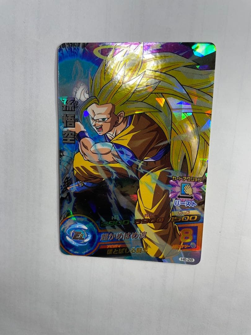 スーパードラゴンボールヒーローズ 孫悟空カードセット