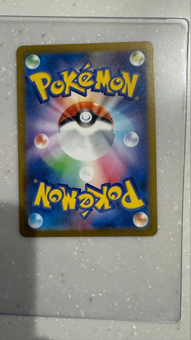 SAR　メガリザードンXex 110/080　ポケモンカード