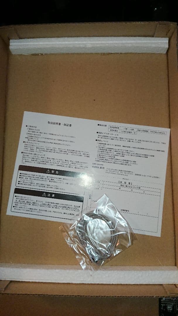 【希少】fate stay/nightA3壁時計 (セイバー、凛、桜)