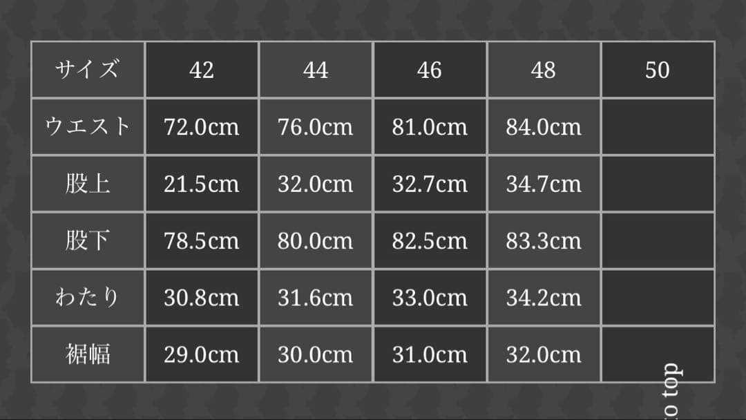 【定価57,400円】MASU シルバーデニムフレアパンツ　サイズ46