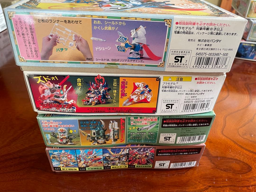 SDガンダムBB戦士 NO.81、106、125、133 ４点セット 未組み立て