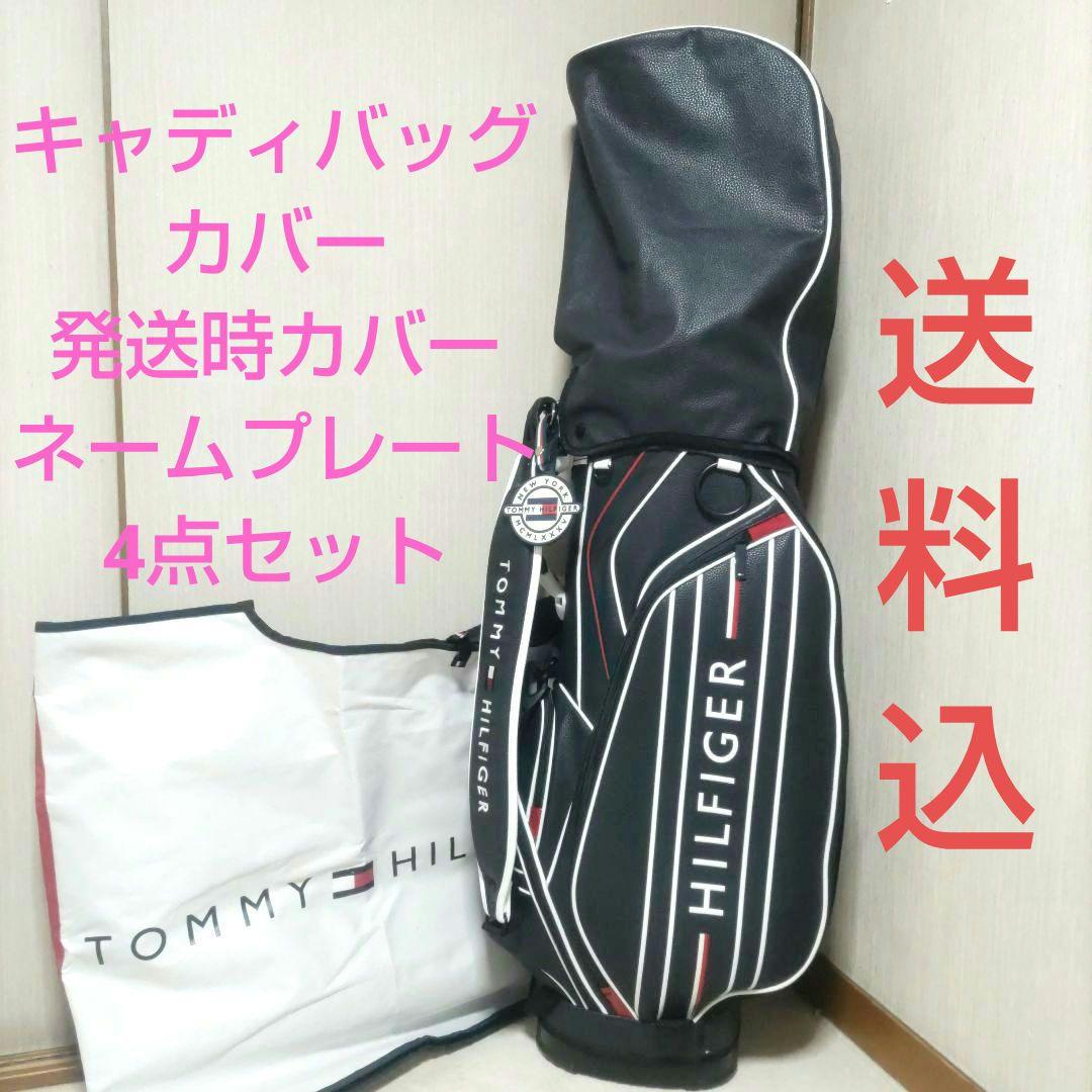 【naosuke32240625様】  ゴルフバッグ