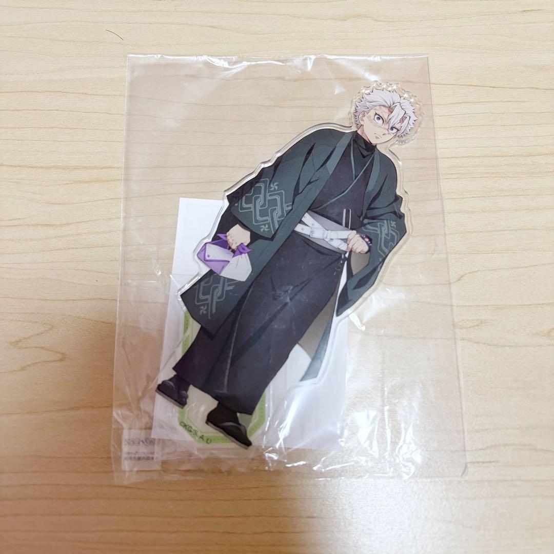 鬼滅の刃 in ナンジャタウン いこいの里巡り 不死川実弥 アクリルスタンド