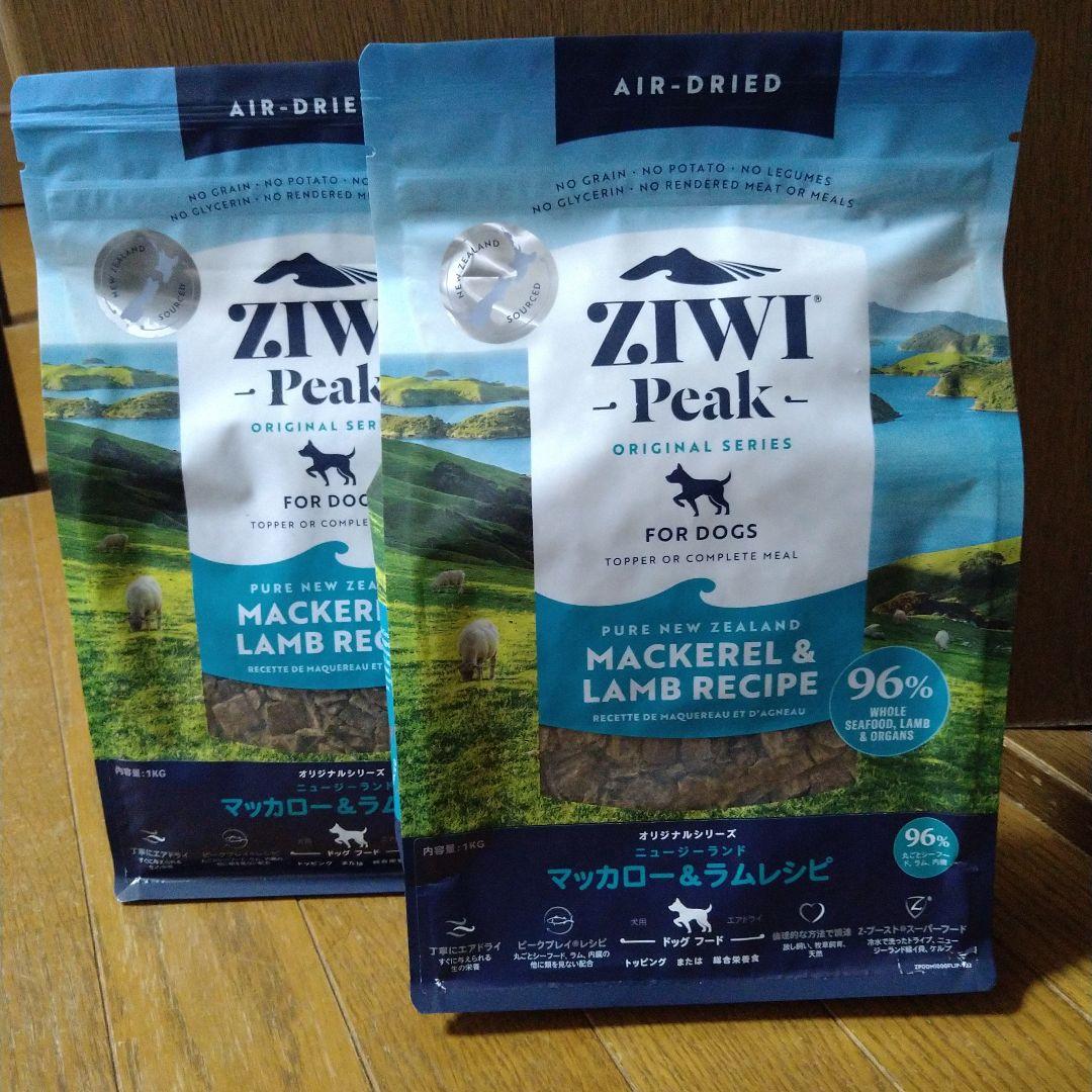 ▲ジウィピーク ニュージーランドマッカロー&ラムレシピ1kg✕2袋セット