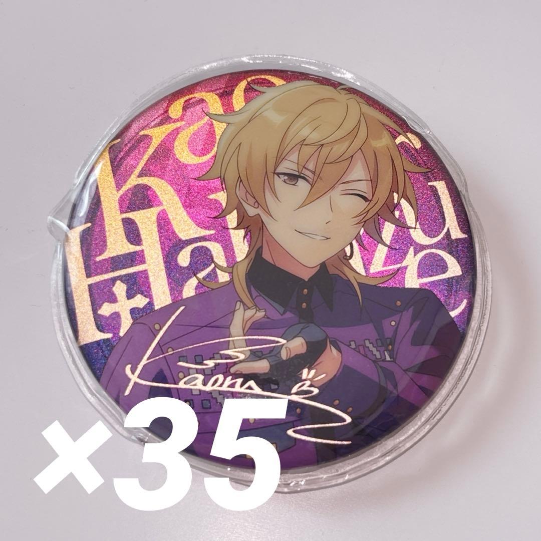 あんスタ　羽風薫　中国　群星缶バッジ