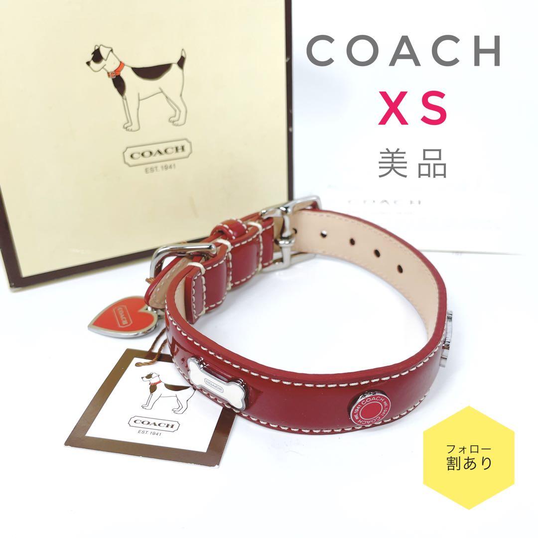 Ayu★mi 様:::COACH 犬用首輪 XS 未使用タグ付 レッド パテント