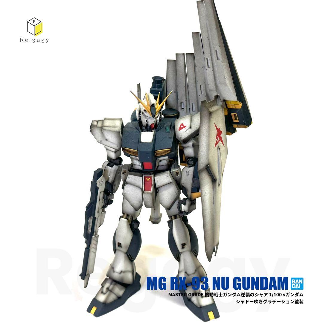 MG νガンダム グラデーション塗装 1/100 プラモデル 完成品 バンダイ