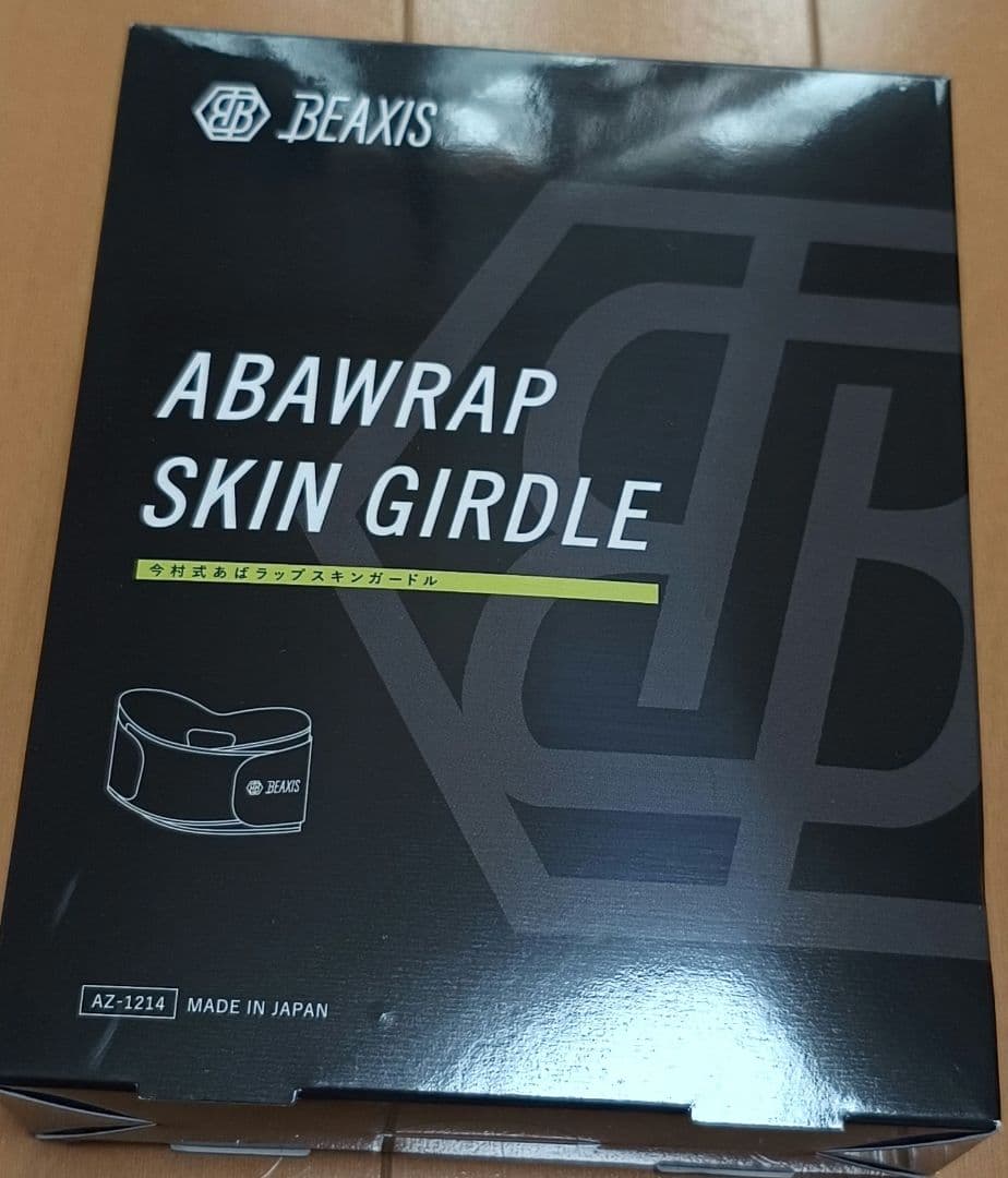 【新品】amepla　スキンガードル