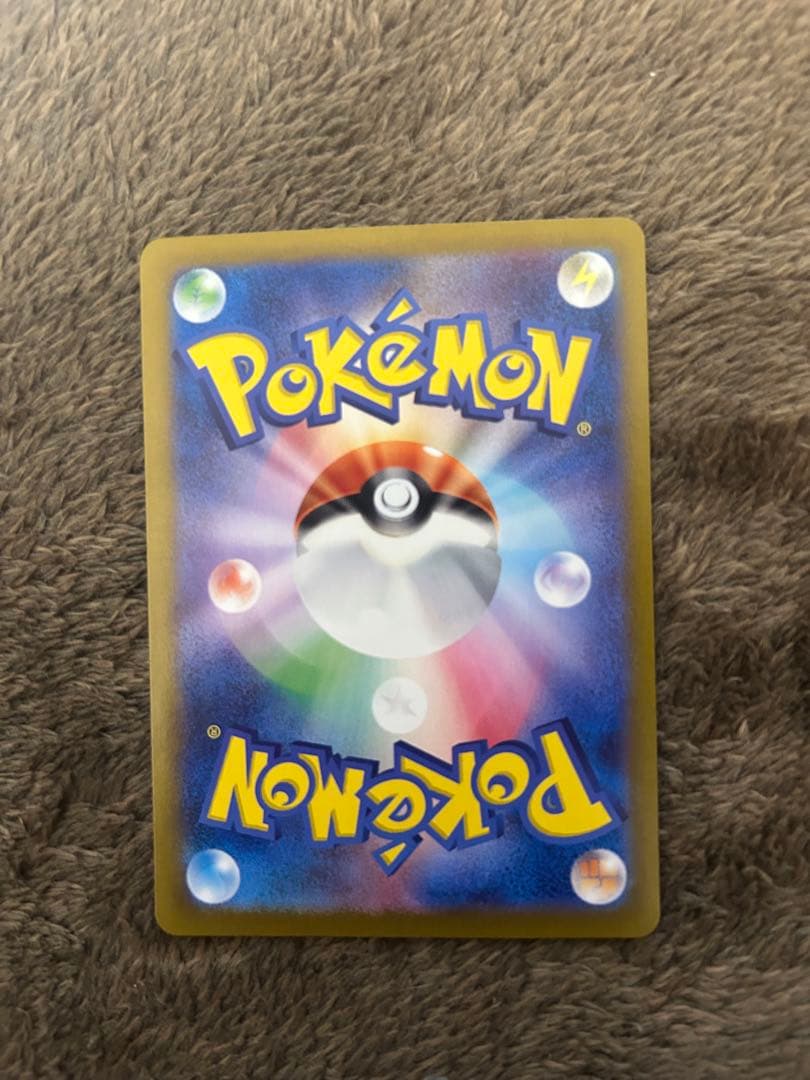 ミュウex SAR SV2a ポケモンカード151