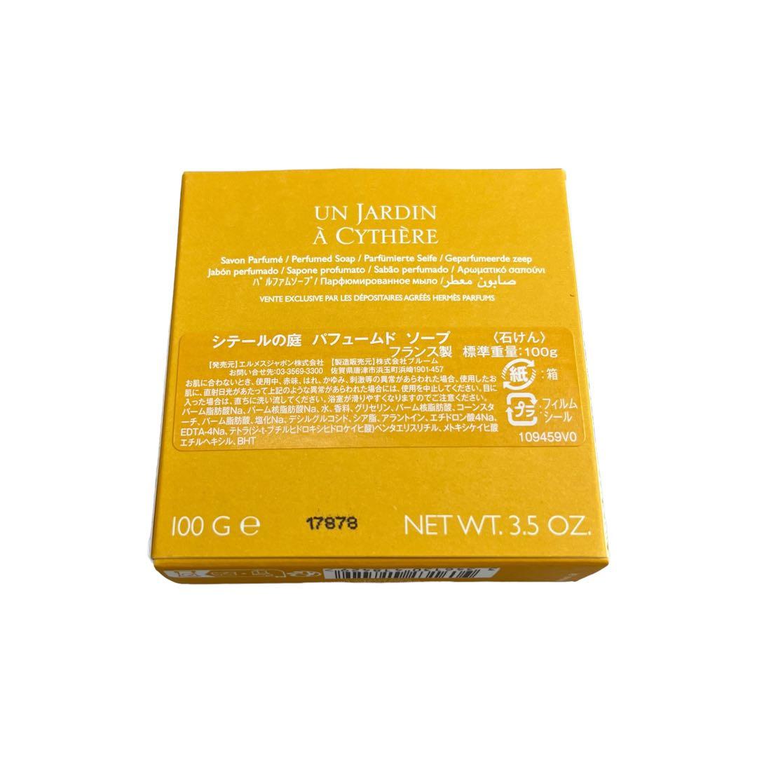 【HERMES/エルメス】2023イヤーズギフト　非売品（新品未使用）