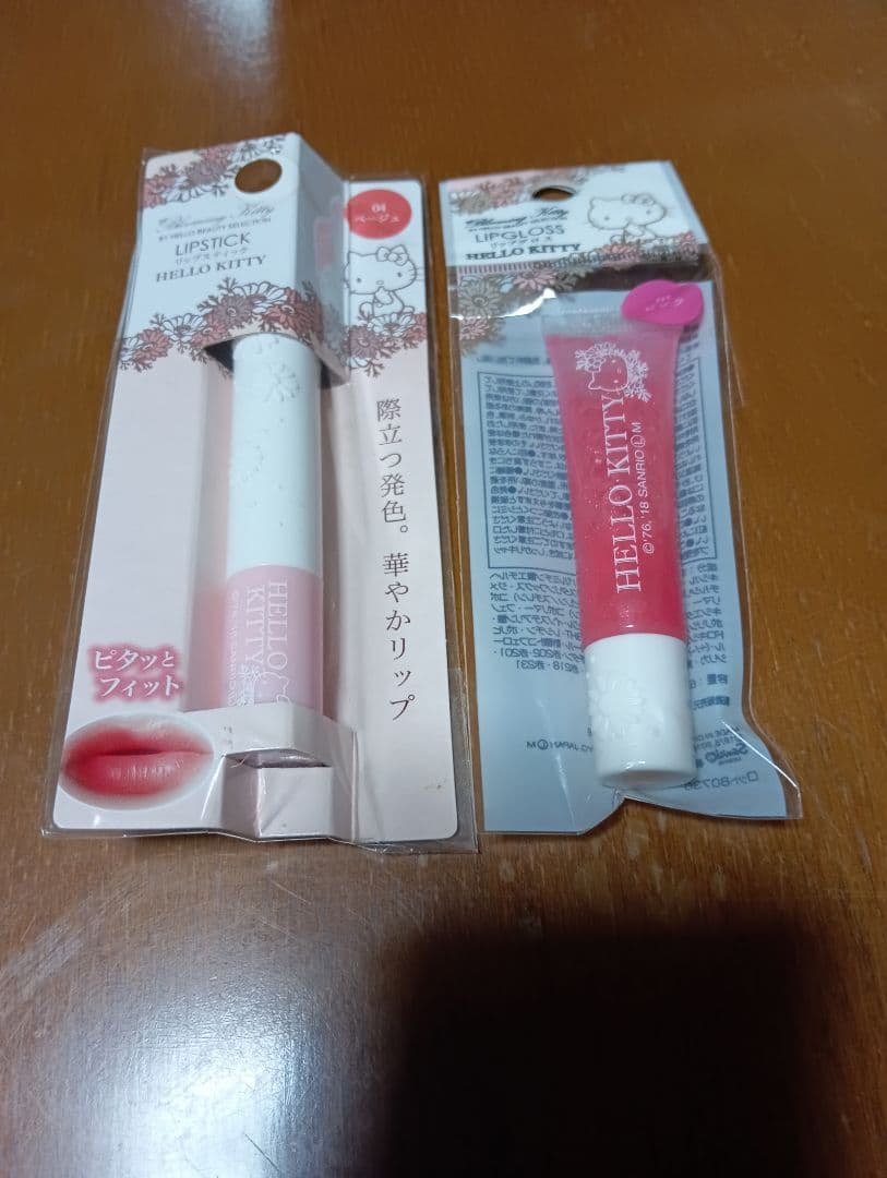 リップクリーム35本セット