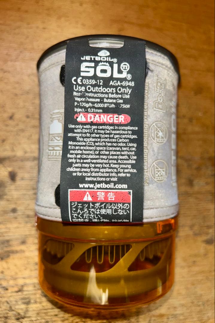 JETBOIL ジェットボイル SOL チタン