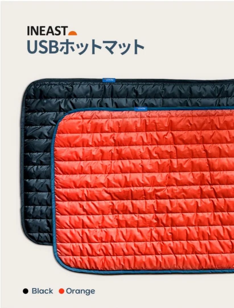 INEAST USBホットマット ブラック 車中泊 キャンプ　2枚セット