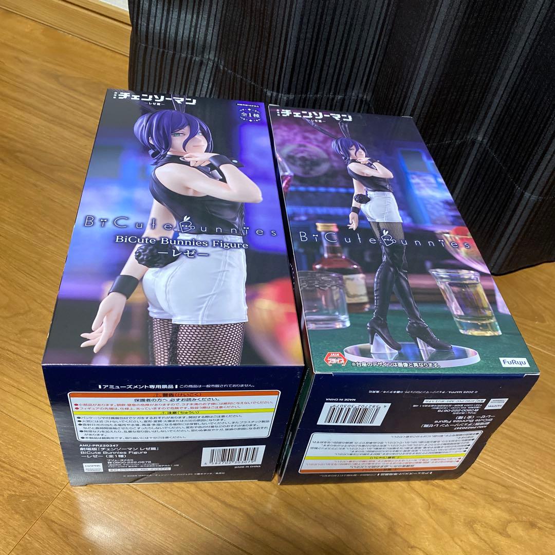 チェンソーマン BiCute Bunnies Figure レゼ フィギュア✖️２