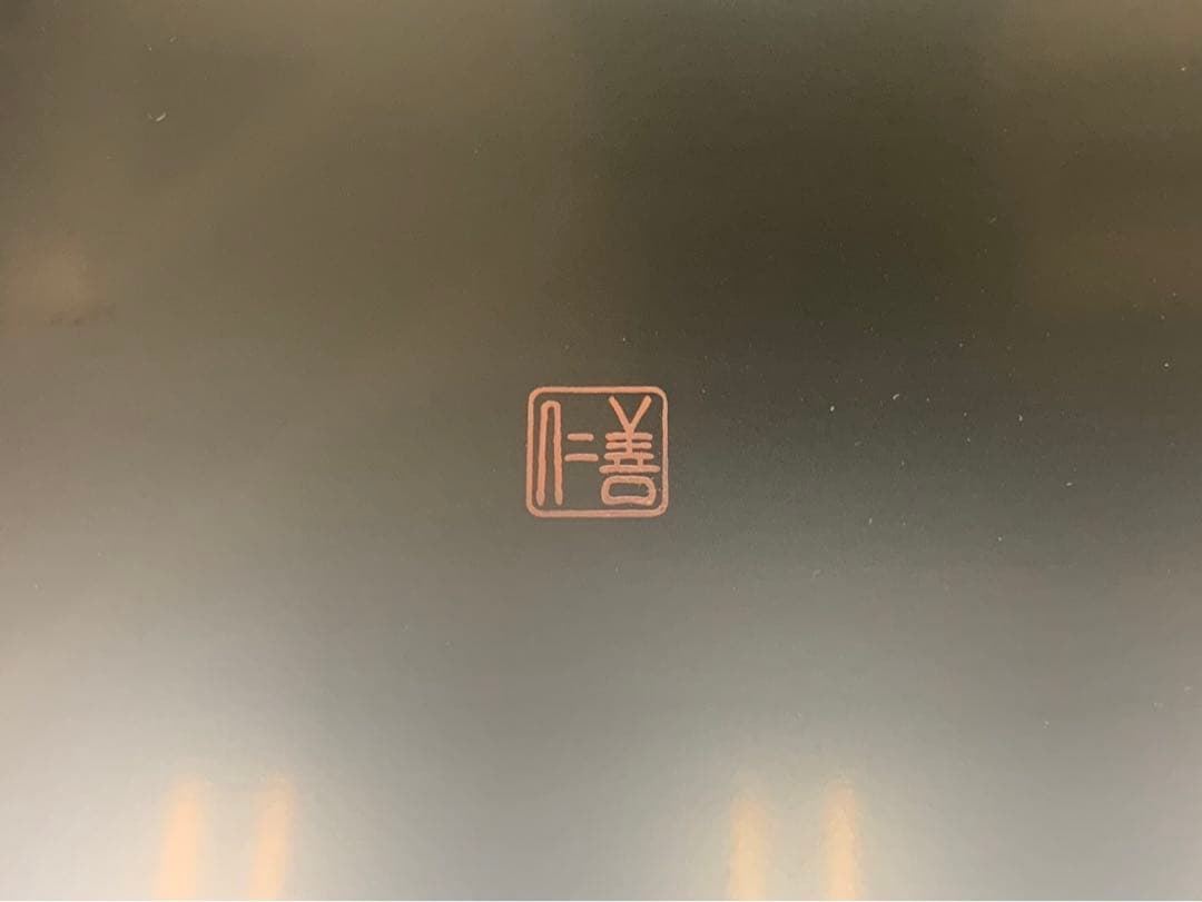 未使用 輪島屋善仁 おもてなし盆 清流の図 31.5cm