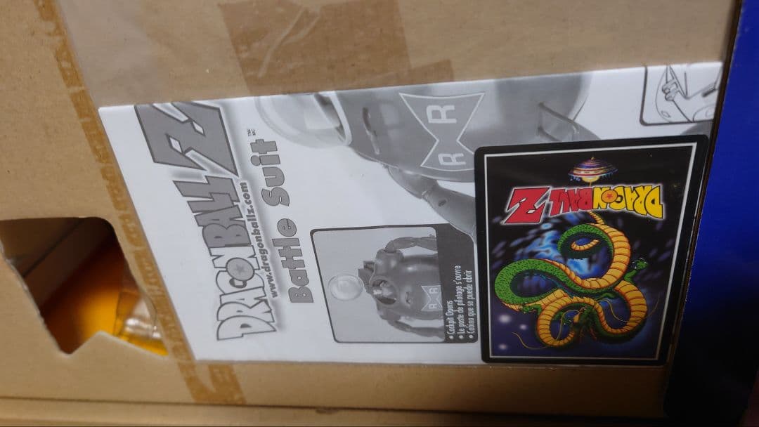 ドラゴンボール バトルスーツ レッドリボン軍 IRWIN TOYS 海外正規品