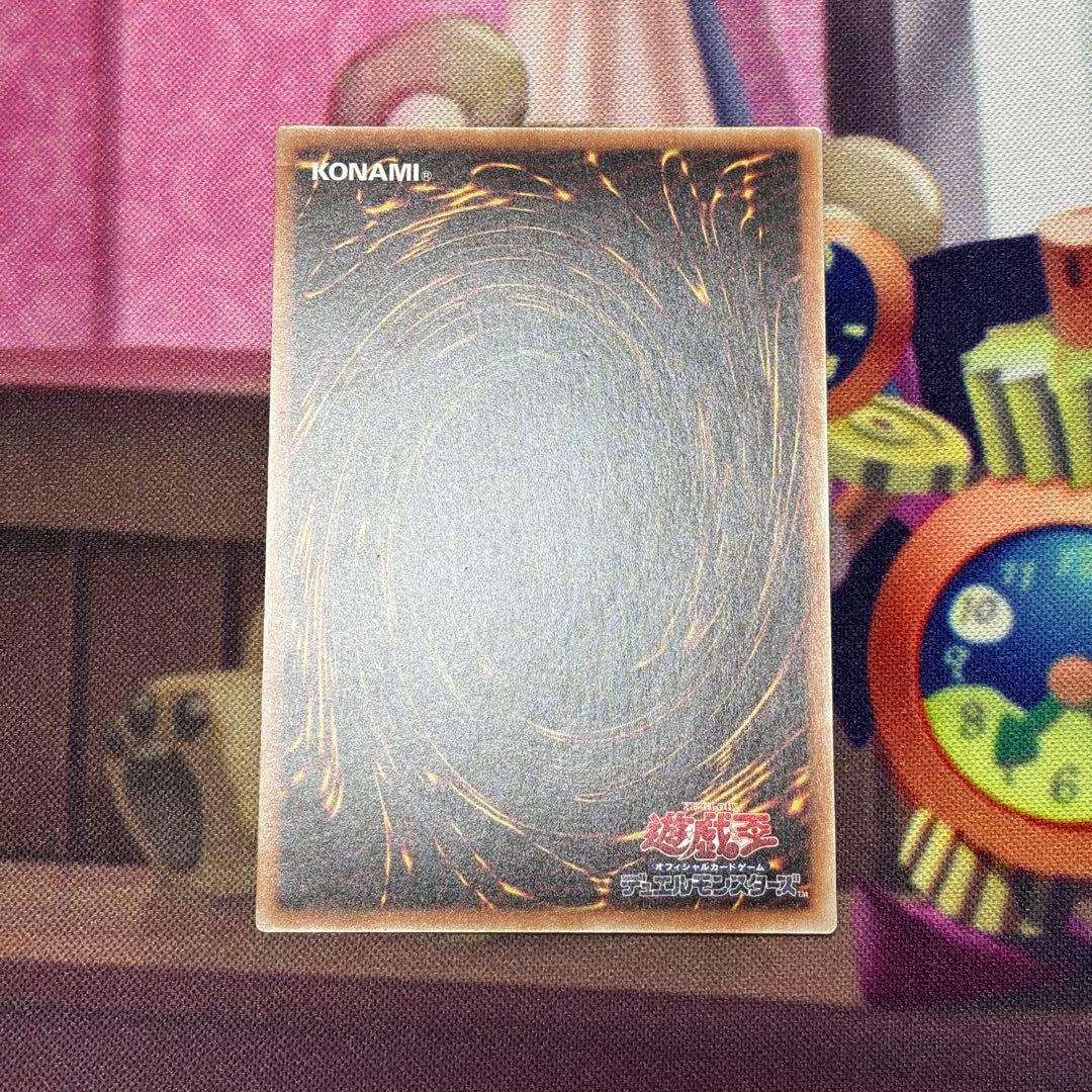 遊戯王　真紅眼の黒竜 20th 25th