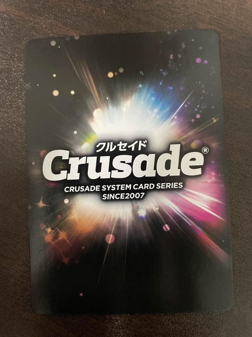 クルセイド　黒雪姫 MP サイン 三澤紗千香 アクセルワールド