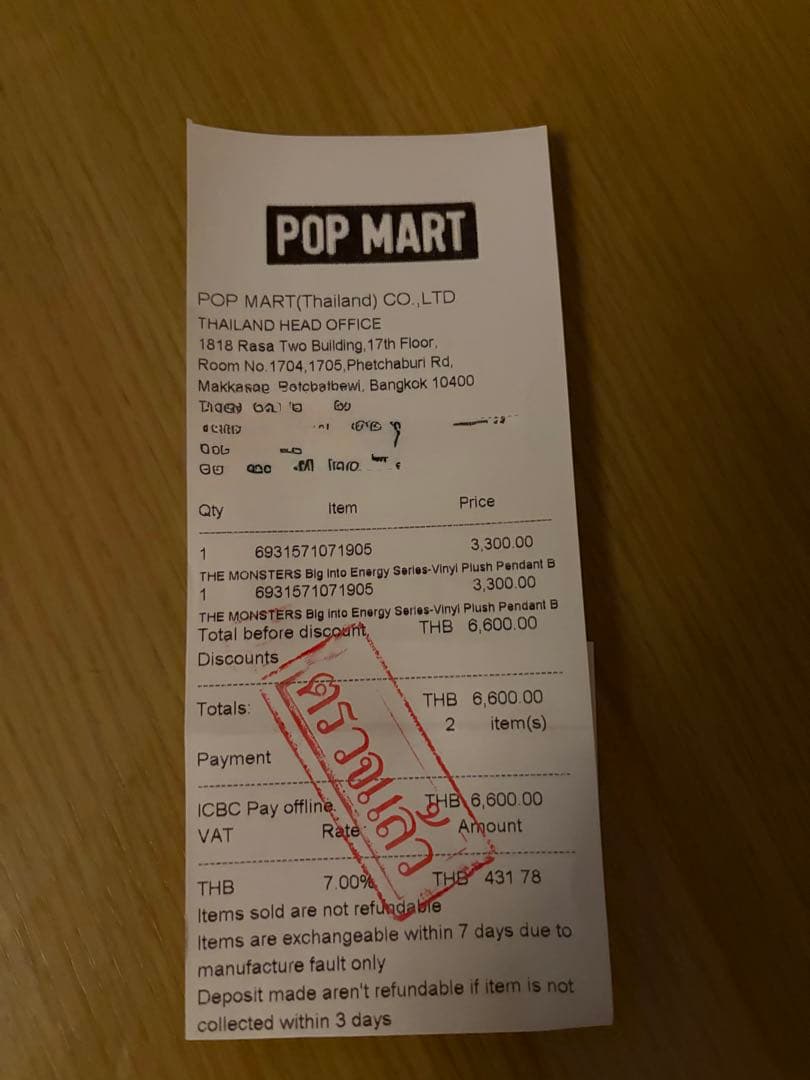 【正規品・未開封】Labubu Big into Energy アソートボックス