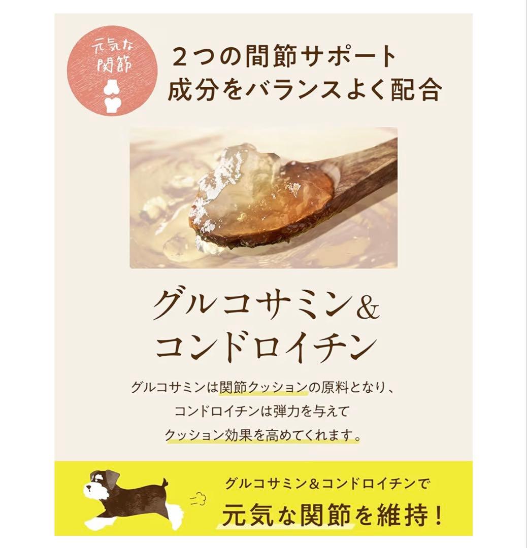 シニアのためのこのこのごはん 新品未開封2袋賞味期限2026.12.08