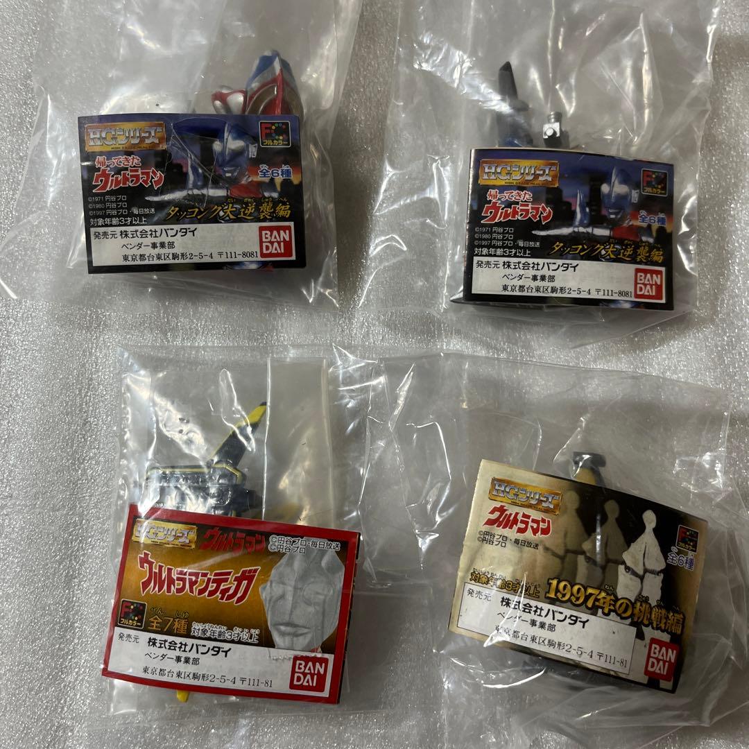 HGシリーズ　ウルトラマンシリーズ