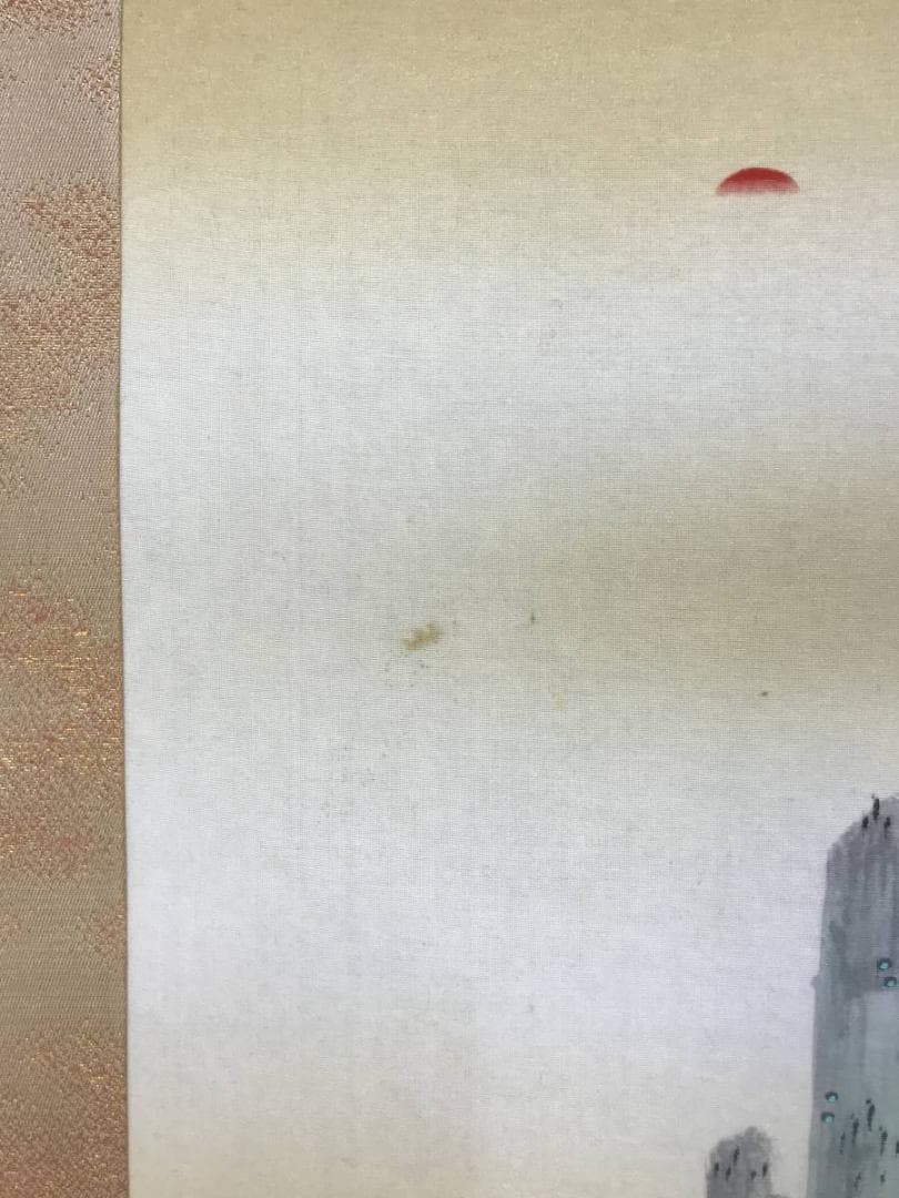 【真作】斉内一秀/蓬莱山図/山水図/祝事山水図/横物/名家伝来/AD-967