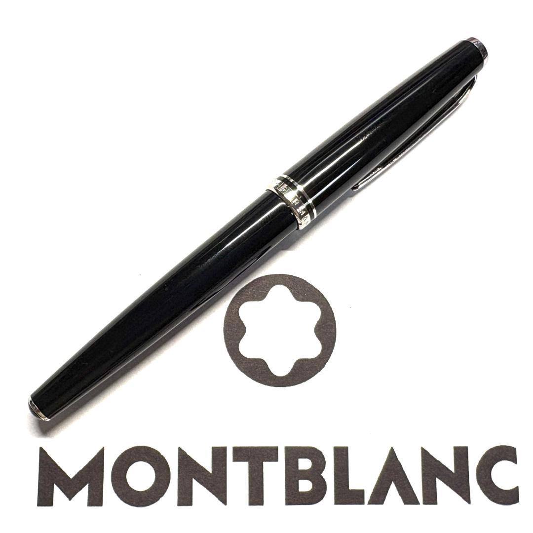 279.モンブラン　クルーズコレクション ローラーボール　BK/Pt　極美品