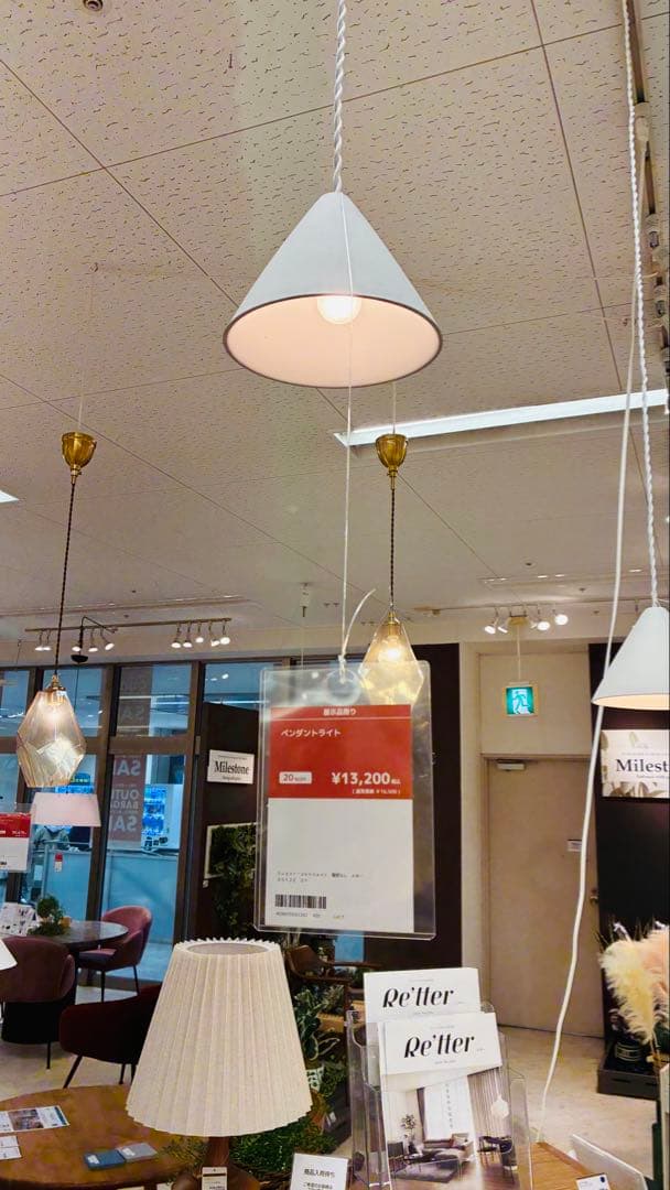 照明器具ペンダントライト（ソルト・シュガーペンダント）電球つき