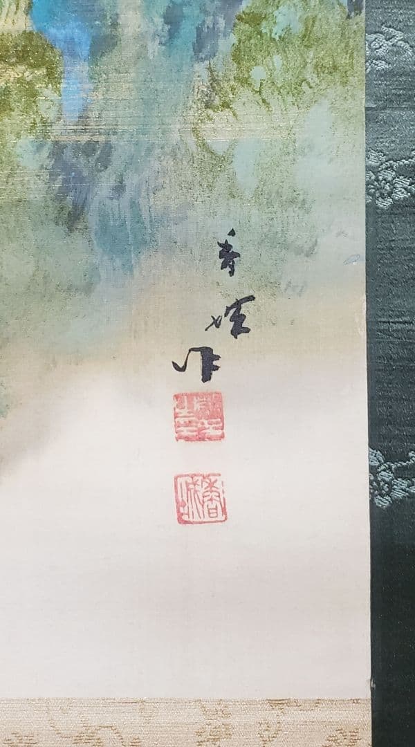 【日光陽明門秋景図】朝見香城 970 日光東照宮 共箱　掛け軸　肉筆