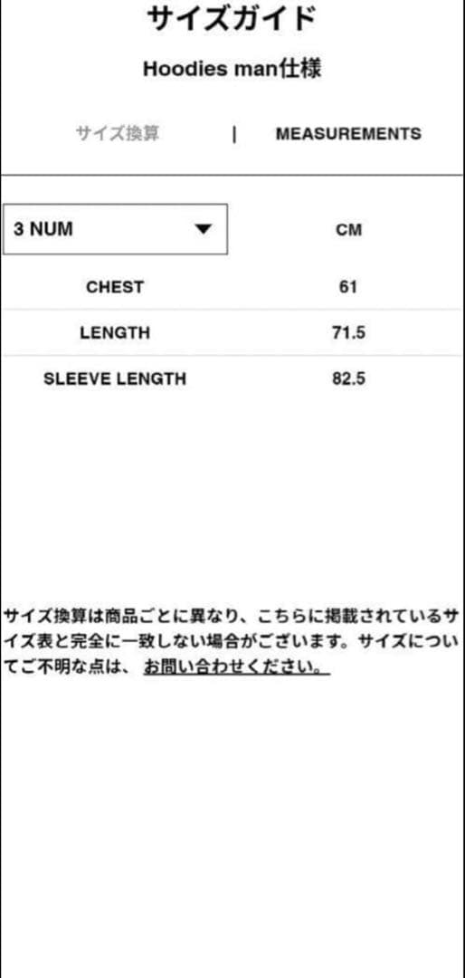 ソ*カ様 【タグ有】　NIKE ナイキ　サカイ　Nike x sacai パーカ