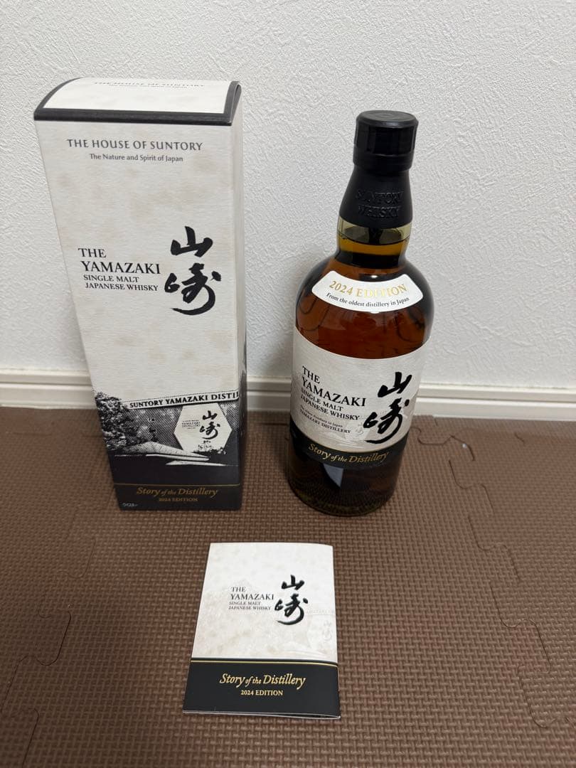 THE YAMAZAKI 2024年エディション 700ml