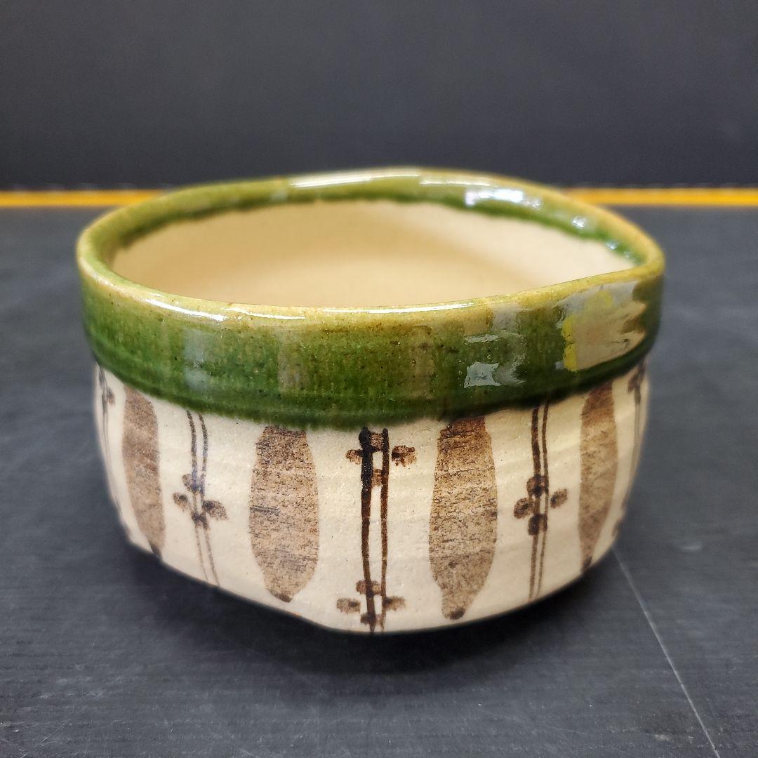茶道具 織部茶碗『秀泉陶苑　沢田秀一 作』　共箱 共布 抹茶碗 144