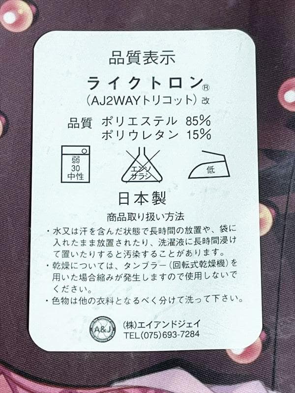 新品 照月 抱き枕カバー 艦これ CARNELIAN